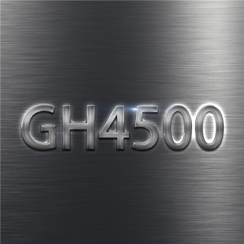 GH4500合金的大致介绍