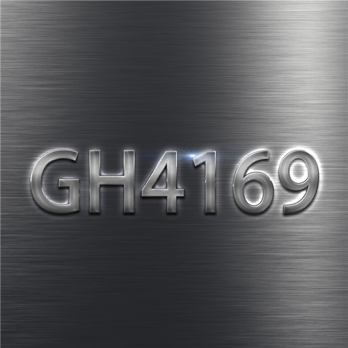 GH4169高温合金的腐蚀及抗氧化性能研究