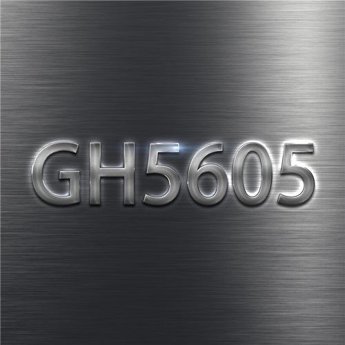 GH5605合金的高温热稳定性能研究