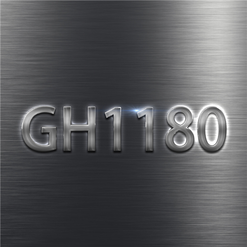 GH1180合金在高温氧化环境和高压气氛中的氧化行为研究